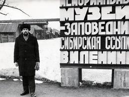 Evgeni Lein Image