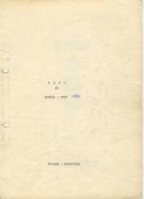 POPS, No. 1, 1984. Title. Archives of Aleksandr Kushnir.