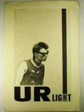 UR LAIT, No. 9-10, 1986. Archives of Aleksandr Kushnir.