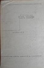 AUSRELE, No. 1, 1978. Keston Archive, Keston Center for Religion, Politics, & Society, Baylor University.