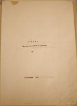 DIALOG, No. 2, 1980. Historical Archive, Research Center for East European Studies, University of Bremen.