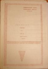 K’’ASEVET, No. 1, 1984. Historical Archive, Research Center for East European Studies, University of Bremen.