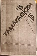 TAMAGAVK 15, No. 1, 1975. Historical Archive, Research Center for East European Studies, University of Bremen.