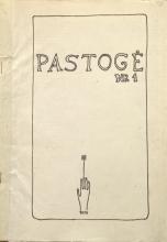PASTOGE, 1978, No. 1. The Belousovitch Collection, Thomas Fisher Rare Book Library, University of Toronto Libraries.