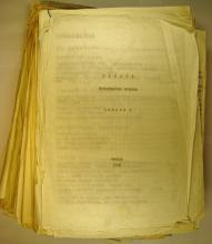 PAMIAT’, No. 1, 1976. Archive of the History of Dissidence in the USSR, International “Memorial” Society, Moscow.
