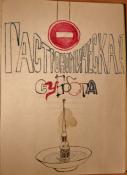 GASTRONOMICHESKAIA SUBBOTA, (No. 1), 1983. Historical Archive, Research Center for East European Studies, University of Bremen.