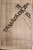 TAMAGAVK 15, No. 1, 1975. Historical Archive, Research Center for East European Studies, University of Bremen.