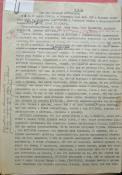 V, No. 1, 1980. Archive of the History of Dissidence in the USSR, International “Memorial” Society, Moscow. 