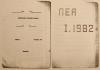 LEA, no. 1, 1982. Historical Archive, Research Center for East European Studies, University of Bremen.