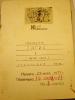 NOMER, No. 19, 1971. Historical Archive, Research Center for East European Studies, University of Bremen.