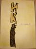 ISKUSSTVO KOMMUNY, No. 27 (8),1962. Historical Archive, Research Center for East European Studies, University of Bremen.