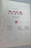 TARBUT. KUL’TURA, No. 1, 1975. Central Archives for the History of the Jewish People, Hebrew University, Jerusalem.